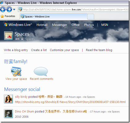 JUST jen IT My Windows Live Spaces can’t display properly in Firefox